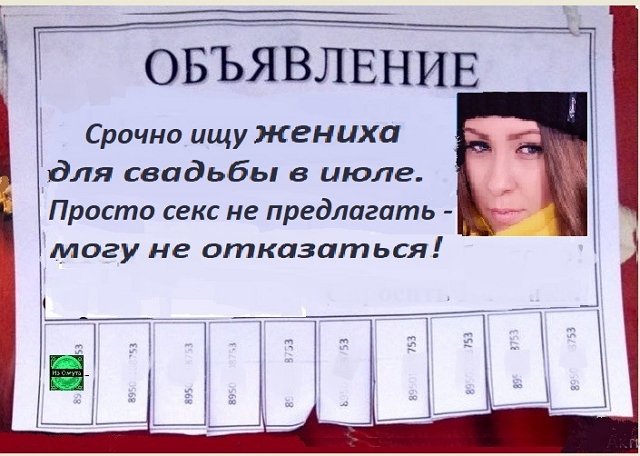 Приколы о Дом-2 (14.05.2020)