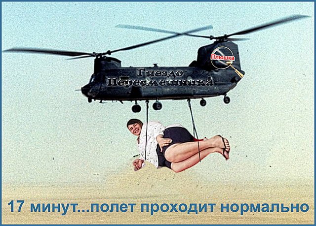 Приколы о Дом-2 (14.05.2020)