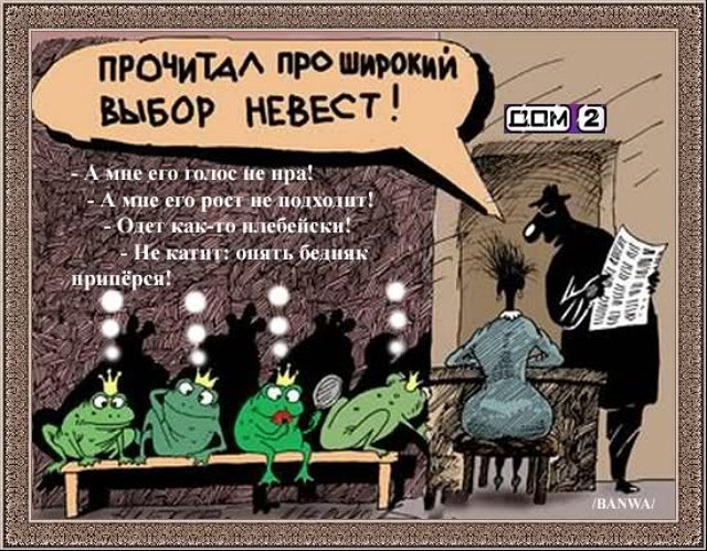 Приколы о Дом-2 (14.05.2020)