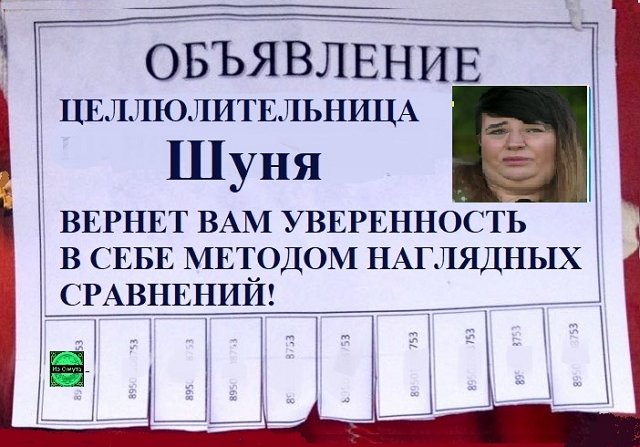 Приколы о Дом-2 (15.05.2020)