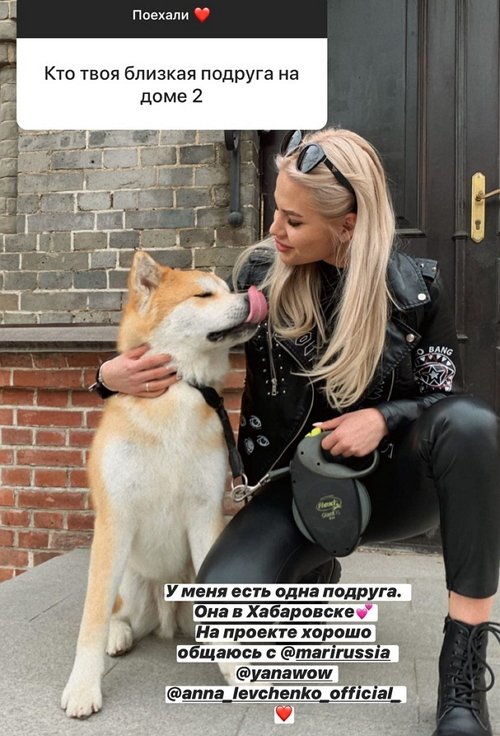 Анна Кобелева: Моя подруга в Хабаровске