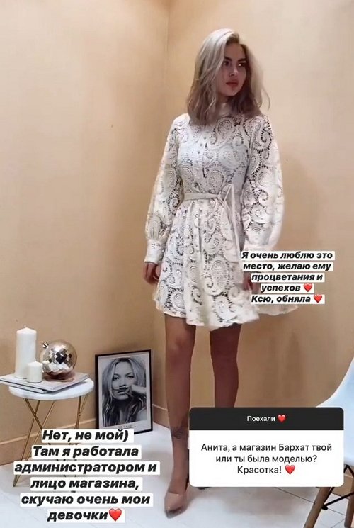 Анна Кобелева: Моя подруга в Хабаровске