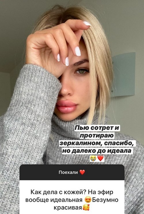 Анна Кобелева: Моя подруга в Хабаровске