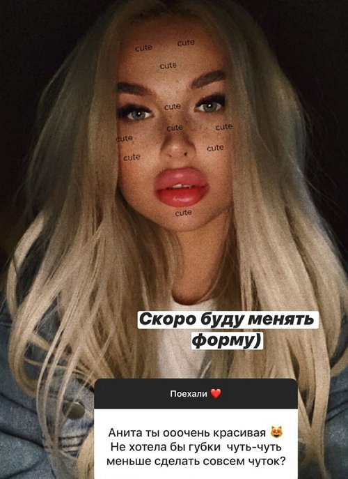 Анна Кобелева: Моя подруга в Хабаровске