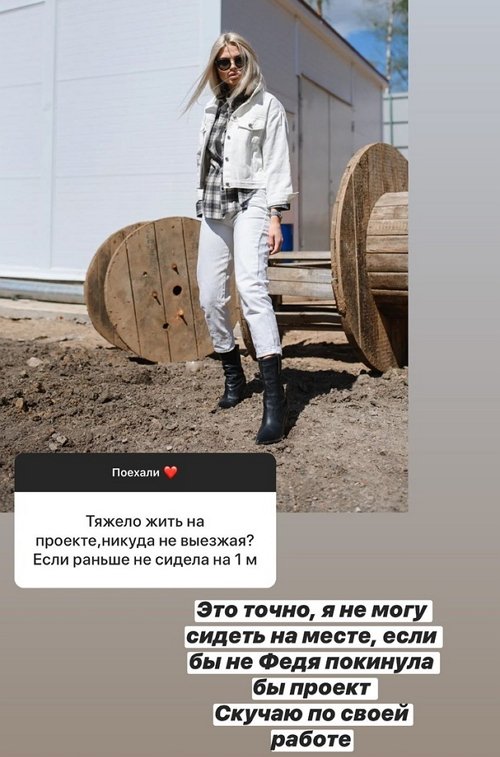 Анна Кобелева: Моя подруга в Хабаровске