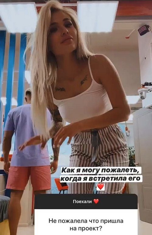 Анна Кобелева: Моя подруга в Хабаровске