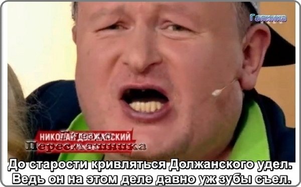 Приколы о Дом-2 (19.05.2020)