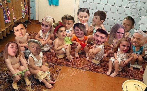 Приколы о Дом-2 (19.05.2020)