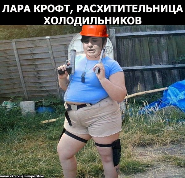 Приколы о Дом-2 (19.05.2020)