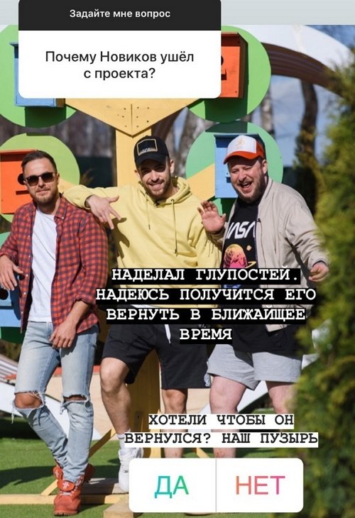 Игорь Григорьев: Они проверяют нас на прочность