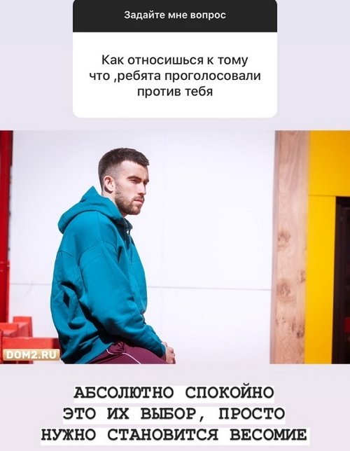 Игорь Григорьев: Они проверяют нас на прочность