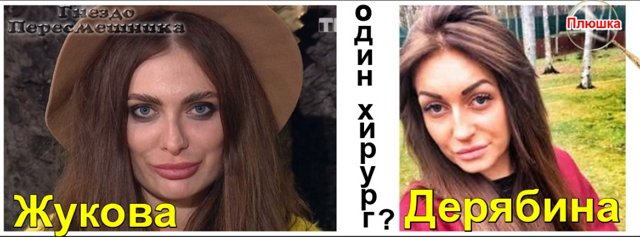 Приколы о Дом-2 (22.05.2020)