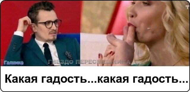 Приколы о Дом-2 (22.05.2020)