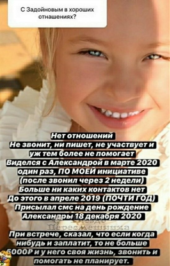 Элина Камирен: У него своя жизнь