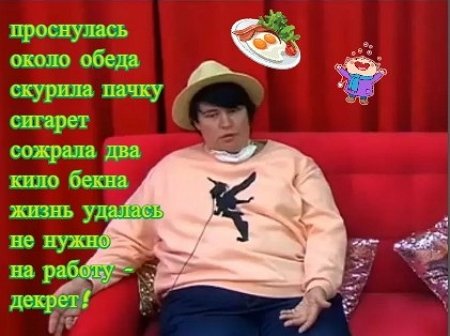 Приколы о Дом-2 (25.05.2020)