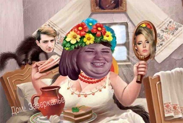 Приколы о Дом-2 (25.05.2020)