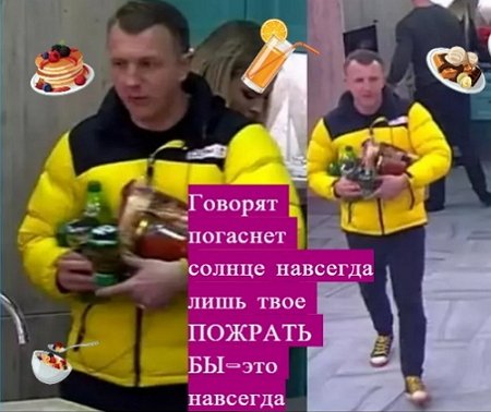 Приколы о Дом-2 (25.05.2020)