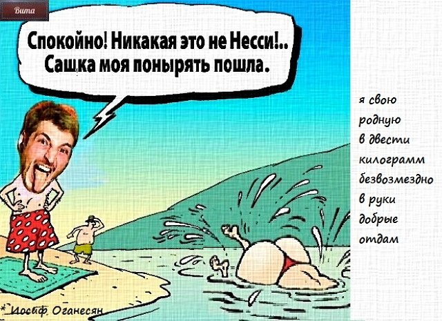 Приколы о Дом-2 (28.05.2020)