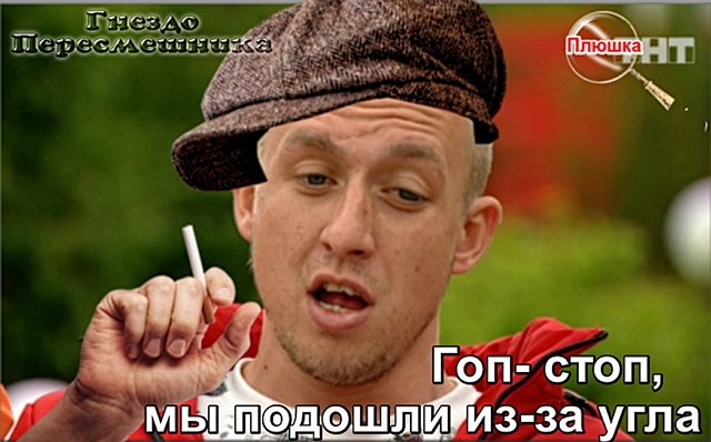 Приколы о Дом-2 (28.05.2020)