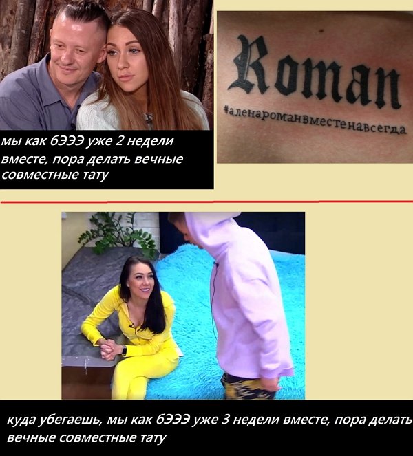 Приколы о Дом-2 (28.05.2020)