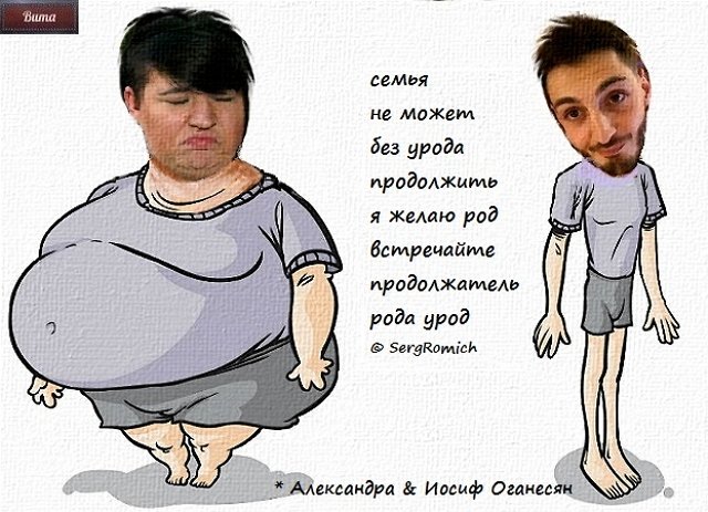 Приколы о Дом-2 (28.05.2020)