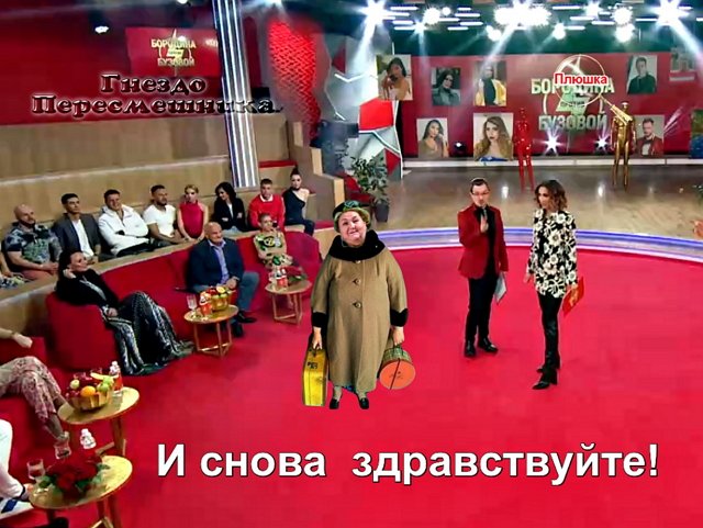 Приколы о Дом-2 (28.05.2020)