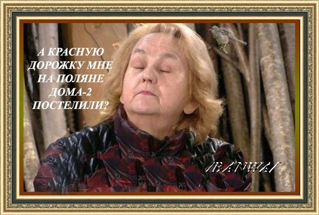 Приколы о Дом-2 (28.05.2020)