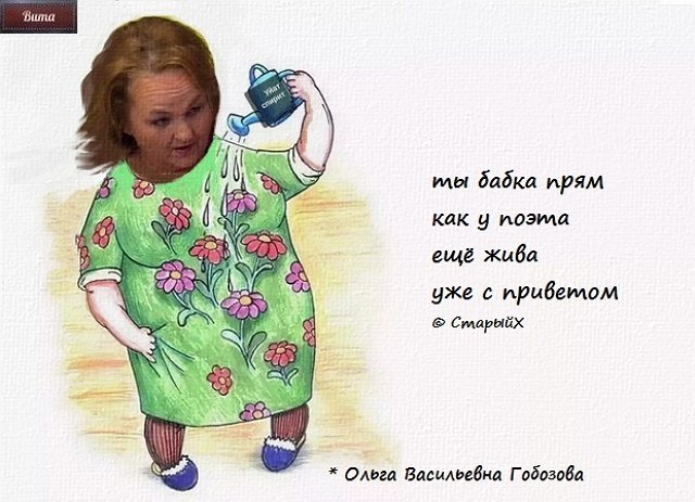 Приколы о Дом-2 (28.05.2020)