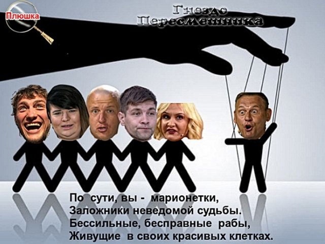 Приколы о Дом-2 (28.05.2020)