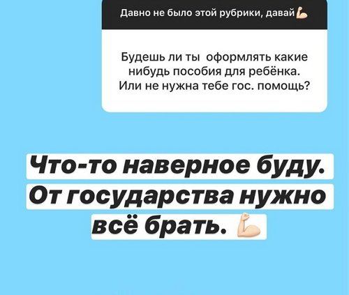 Александра Черно: Меня спасают разгрузочные дни