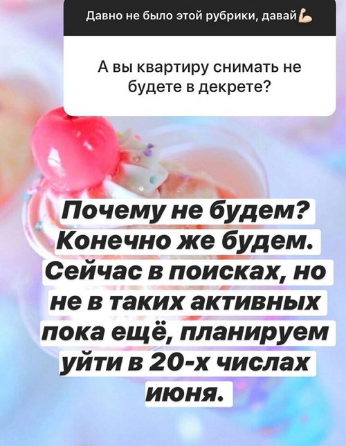 Александра Черно: Меня спасают разгрузочные дни