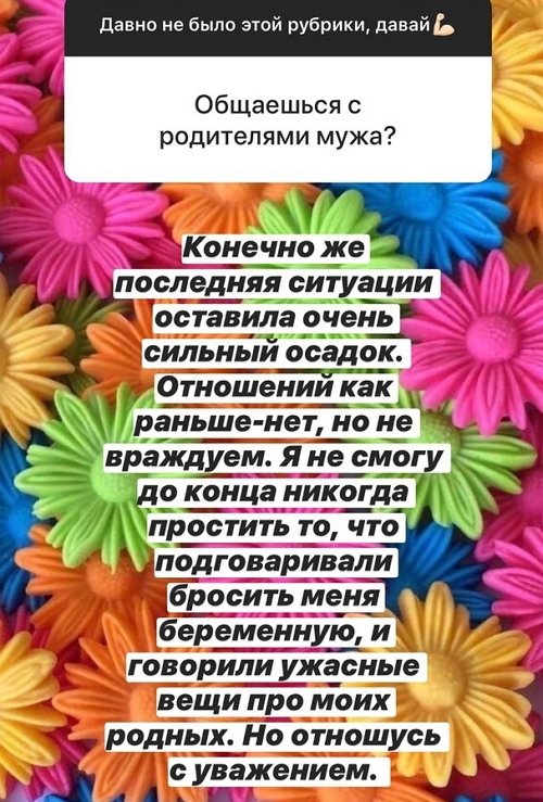 Александра Черно: Меня спасают разгрузочные дни