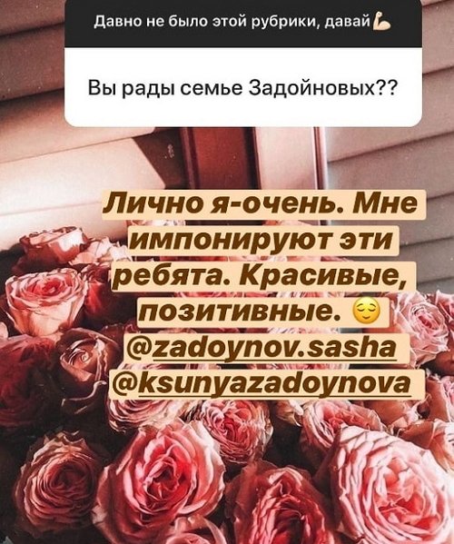 Александра Черно: Меня спасают разгрузочные дни