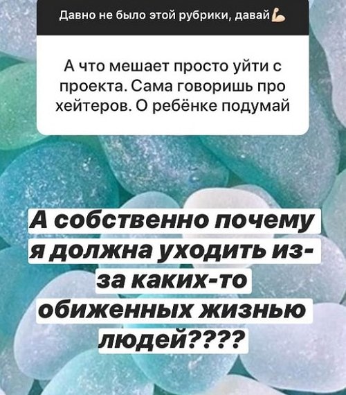 Александра Черно: Меня спасают разгрузочные дни