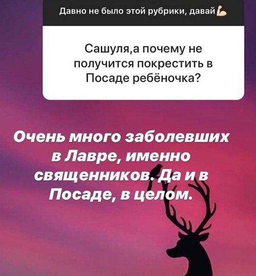 Александра Черно: Меня спасают разгрузочные дни