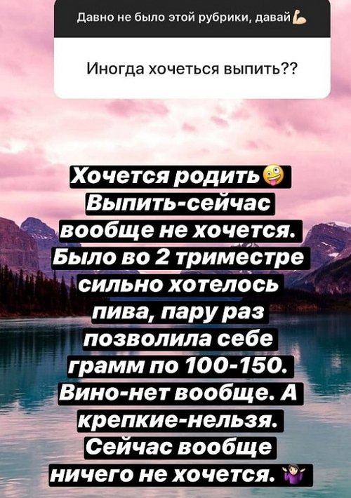 Александра Черно: Меня спасают разгрузочные дни