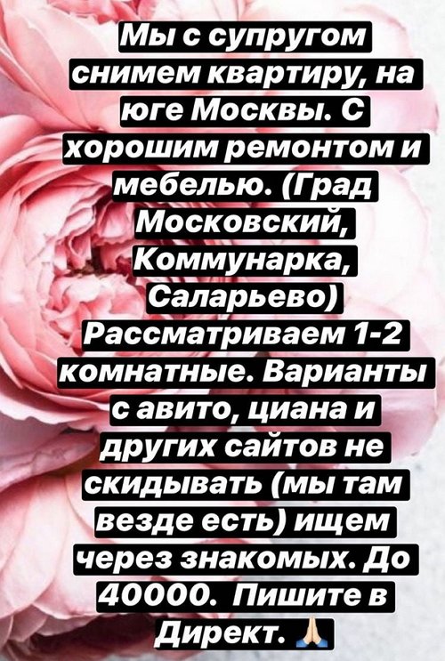 Александра Черно: Меня спасают разгрузочные дни