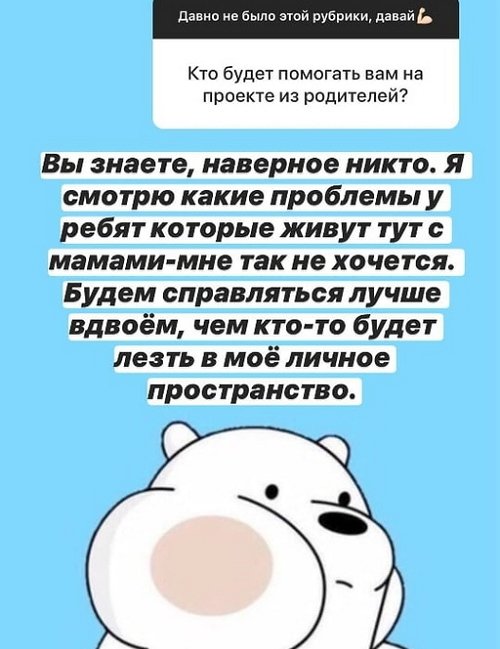 Александра Черно: Меня спасают разгрузочные дни