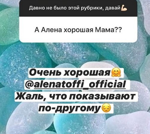 Александра Черно: Меня спасают разгрузочные дни