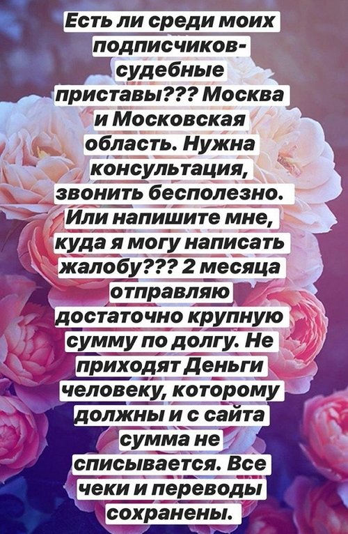 Александра Черно: Меня спасают разгрузочные дни