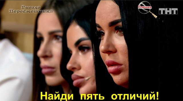 Приколы о Дом-2 (1.06.2020)