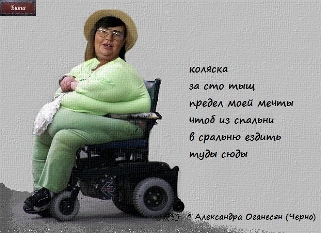 Приколы о Дом-2 (7.06.2020)