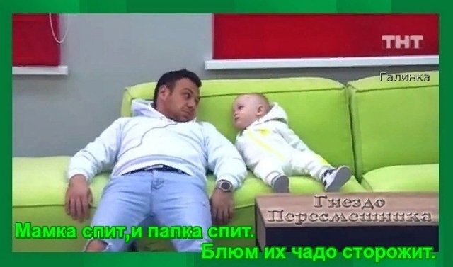 Приколы о Дом-2 (7.06.2020)