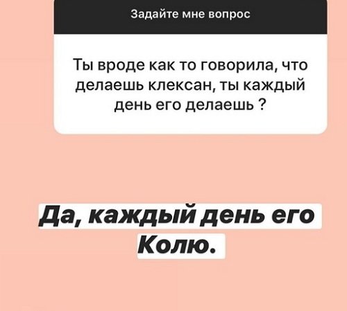 Александра Черно: Мой муж перешёл грань