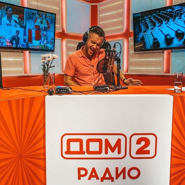 Леша Безус не состоится в качестве радиоведущего?