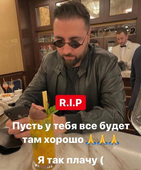 У Таты Блюменкранц умер близкий друг