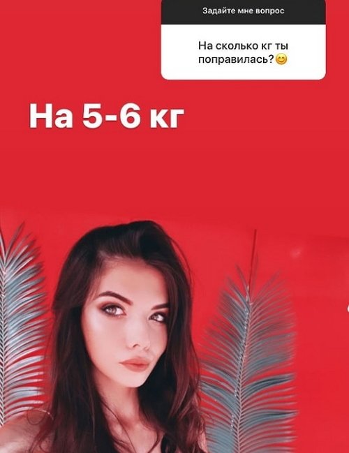 Ирина Пингвинова: На Острове стало спокойнее