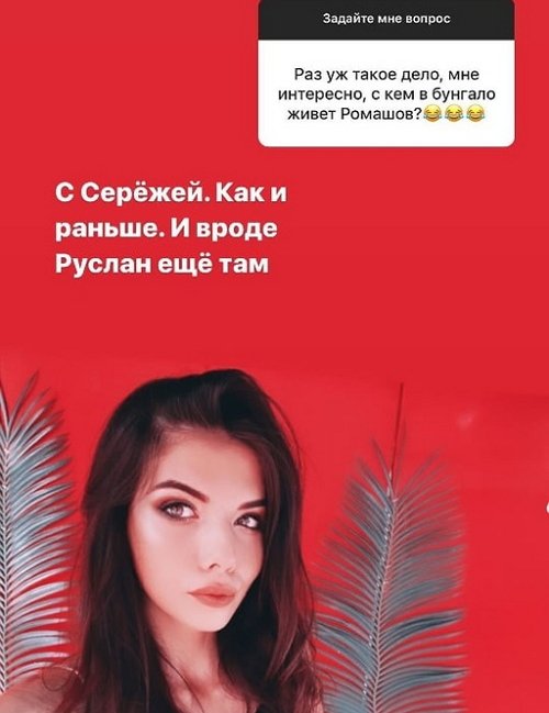 Ирина Пингвинова: На Острове стало спокойнее