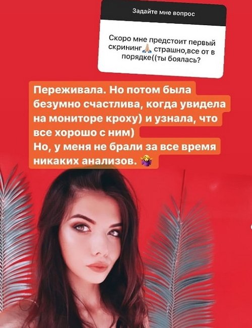 Ирина Пингвинова: На Острове стало спокойнее