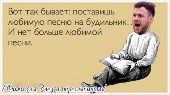 Приколы о Дом-2 (12.06.2020)